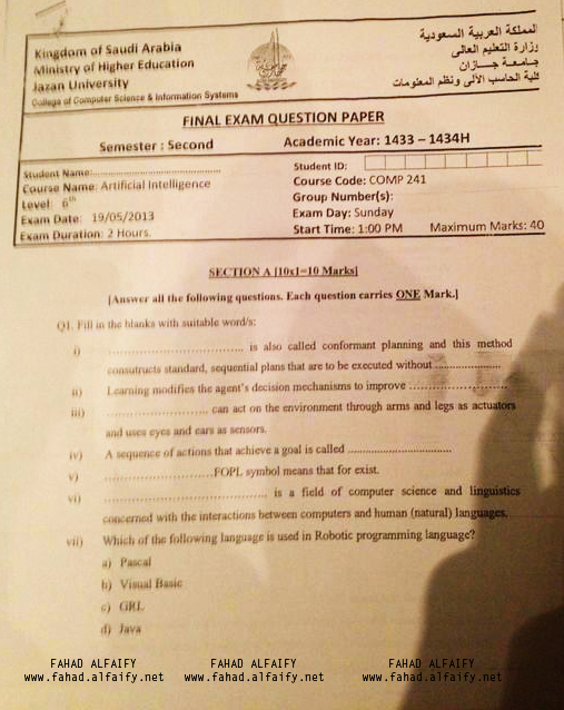 Artificial_intelligence_1