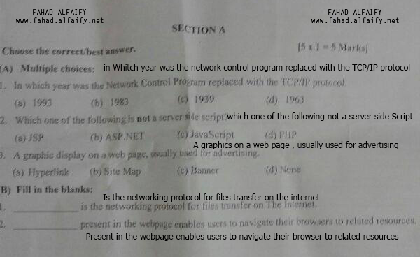 internet_technology_1