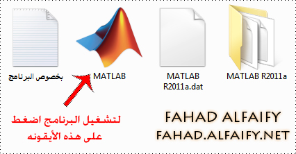 matlab 6