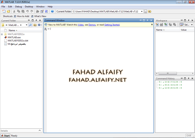 matlab 7