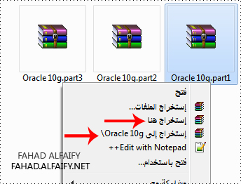 oracle 3